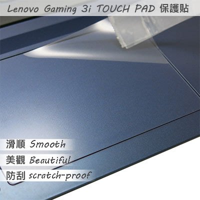 【Ezstick】Lenovo Gaming 3i 15 IMH TOUCH PAD 觸控板 保護貼