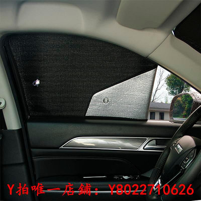 遮陽板奔馳SMART專用遮陽擋汽車防曬隔熱側窗簾遮陽板斯瑪特四門前檔風遮光板