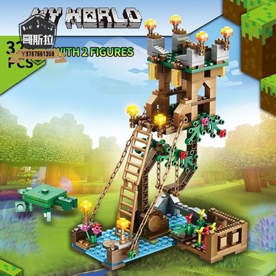 My World Lego Minecraft 積木玩具 當個創世神 像素遊戲 懸浮堡壘 懸浮平衡架 孩子的禮物#哥斯拉之家#