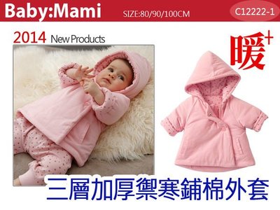貝比幸福小舖 【12222-1】日本千趣會-三層加厚鋪棉超保暖粉紅外套/棉襖外套