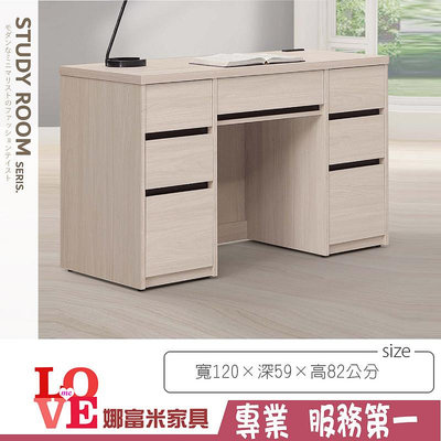 《娜富米家具》SB-748-03 麥卡羅白榆木4尺書桌~ 優惠價4700元