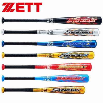 日本捷多ZETT SWINGMAX 少年新款合金制軟式棒球棒