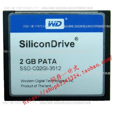 WD SILICON DRIVE CF 2G 工業級CF卡2GB PATA S-C02GI-35丫丫