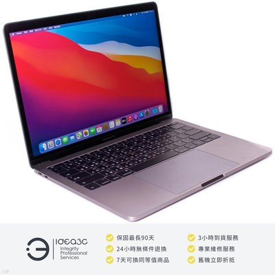「點子3C」MacBook Pro 13吋 i5 2.3G 太空灰【店保3個月】8G 128G SSD A1708 2017年款 Apple 筆電 CU210