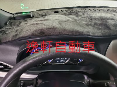 (逸軒自動車)YARIS VIOS ALTIS RAV4經典版抬頭顯示器 車速/怠速提醒/超速警示 增加行車安全