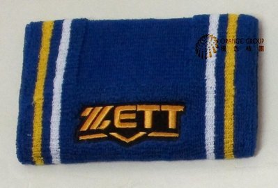 * 新ZETT本壘標 ZETT護腕. (BWBT151 /寶藍色) 台灣製造