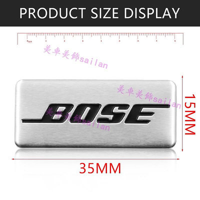 適用於bose標boss金屬標BOSE音響喇叭罩裝飾貼標汽車音箱博士標誌小號車標貼