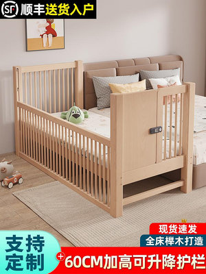 兒童拼接床櫸木加寬床邊小床實木高護欄可調升降寶寶嬰兒拼接大床~定金