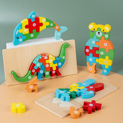 兒童立體拼圖卡通3D卡扣拼板拼塊嬰兒早教認知啟蒙木質玩具