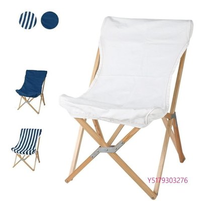 日本 露營 野餐 海灘 沙灘 木折疊椅 木摺疊椅 蝴蝶椅 導演椅  帆布椅  木折椅 情感露營 附收納袋