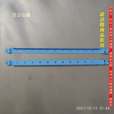 【恁玉收藏】二手品《雅拍》微星MS-1362筆記型電腦 LCD 支架E2M-3210111-H76@VR330_12