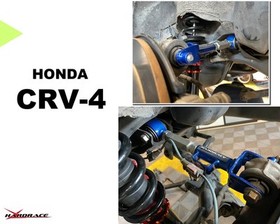 小亞車燈改裝＊全新 Honda 本田 CRV CRV3 CRV4 Hardrace 後仰角調整器 6732 實車