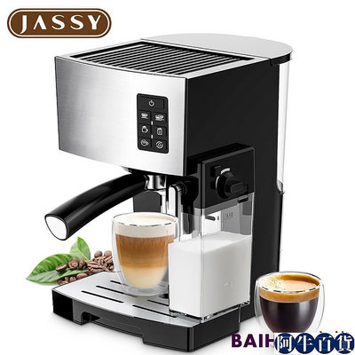 跨境現貨全自動咖啡機家用小型意式打奶泡機一體19bar咖啡【阿牛百貨】