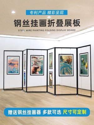 折疊書畫展板幼兒園書法作品屏風展覽板八棱柱美術字畫攝影展示架~特價特賣