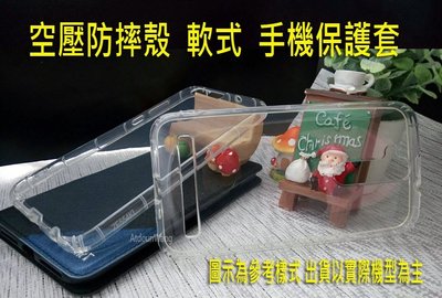 【綠能動力】華碩 ASUS ZenFone 5Q ZC600KL X017DA 6吋 防摔 空壓殼 全透明 矽膠 軟殼