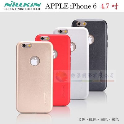w鯨湛國際~NILLKIN原廠 APPLE iPhone 6 4.7 吋 維多利亞系列全覆式背蓋 抗指紋保護殼 保護套
