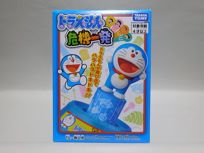 土城三隻米蟲   Doraemon 哆啦A夢 小叮噹 危機一發 一觸即發 桌遊
