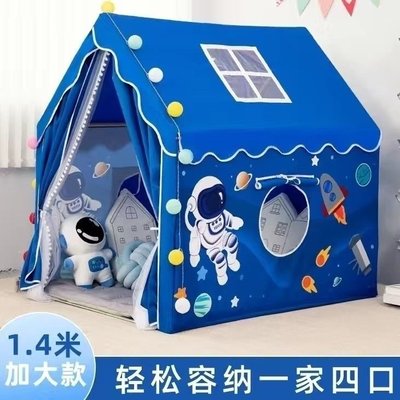 小帳篷室內男孩游戲玩具屋宇航員家用小房子寶寶城堡分床神器~特價