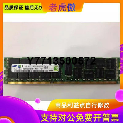 適用原廠 16G DDR3 1600 ECC REG伺服器記憶體條M393B2G70QH0-YK0