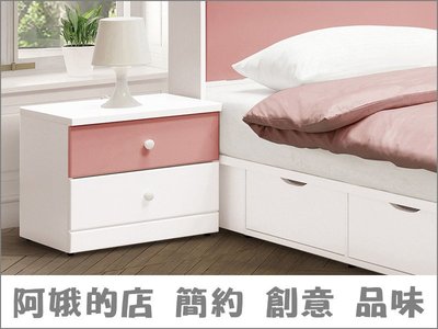 4329-361-2 雲朵粉紅色床頭櫃(153)【阿娥的店】