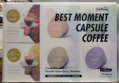 【小如的店】COSTCO好市多代購~Caffitaly 咖啡膠囊組-4種風味(每盒96顆)適用Dolce Gusto咖啡機 143442