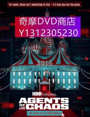 dvd 紀錄片 混沌特工/Agents of Chaos 2020年