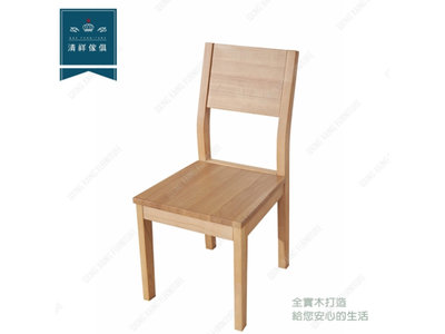 【新竹清祥傢俱】NRC-01RC07 北歐梣木餐椅 日系 休閒椅 化妝椅 全實木 書桌椅 餐椅 宜家