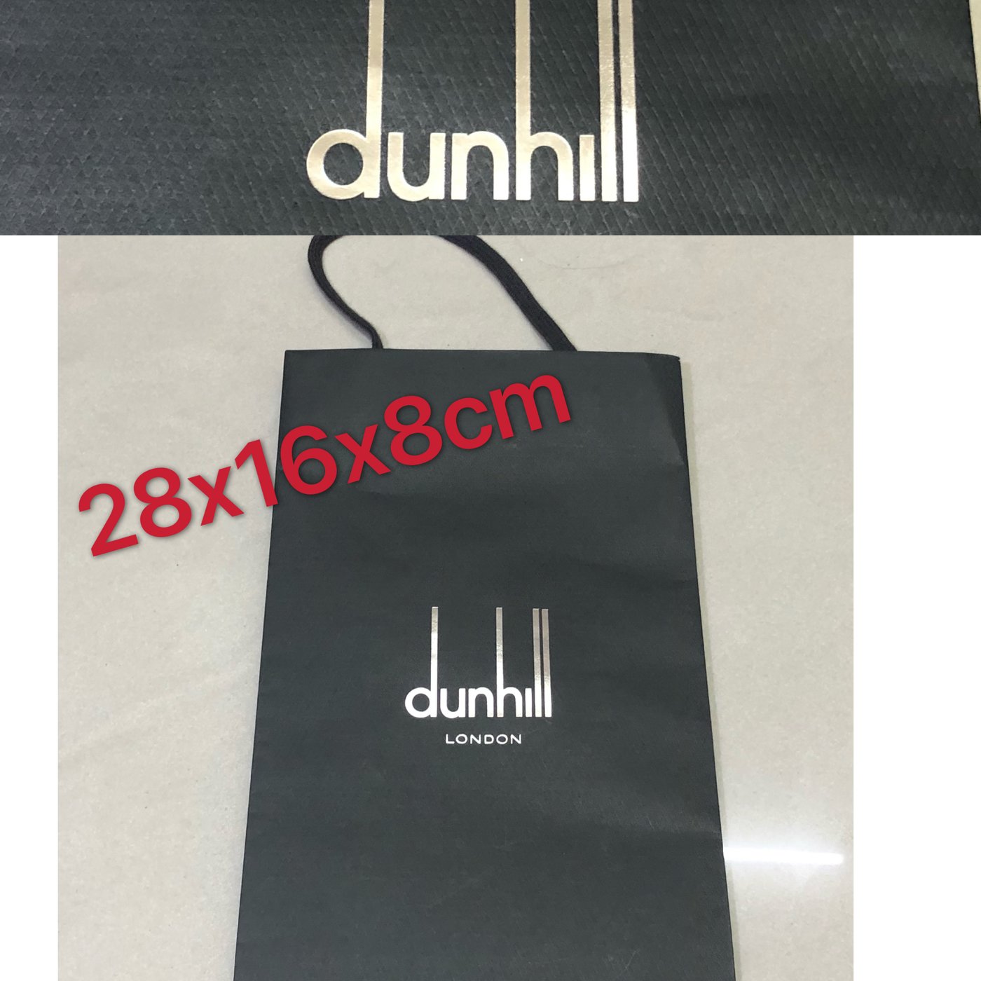 最安価格 dunhill ダンヒル 紙袋 ショップ袋 16×28 kids-nurie.com