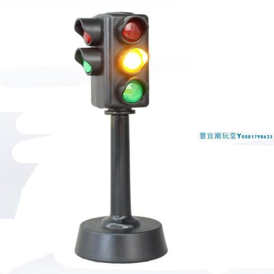 紅綠燈模型交通信號燈塔幼兒園早教安全教育道具實驗教學兒童玩具