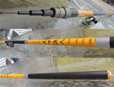 ZOOM 碳纖 CARBON 超輕 伸縮 定位竿 (廠拍出清) 天下漁人 8-10-12尺