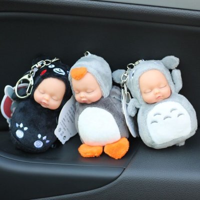 睡萌娃娃汽車鑰匙扣 可愛兔熊毛絨玩具仿真睡眠公仔包包掛飾