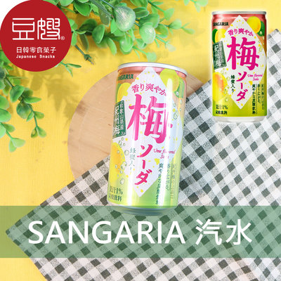【豆嫂】日本飲料 SANGARIA  罐裝碳酸汽水(190ml)(梅子)
