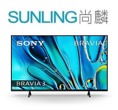 SUNLING尚麟 SONY 65吋 4K液晶電視 KM-65X80L 新款 Y-65S30 Google聯網 來電優惠