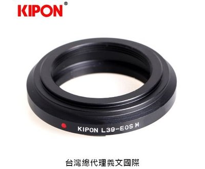Kipon轉接環專賣店:L39-EOS M(Canon,佳能,徠卡,Leica 39,螺牙,M5,M50,M100,M6)