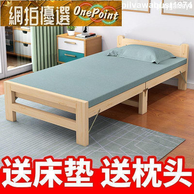 臺北保固疊床 床架 疊床 單人床 家用 成人簡易經濟型辦公室實木出租房小床 雙人床