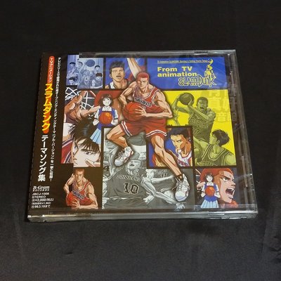 (現貨) 全新日本進口《灌籃高手 主題歌集》CD [日版] 主題曲 原聲帶 音樂精選 音樂專輯