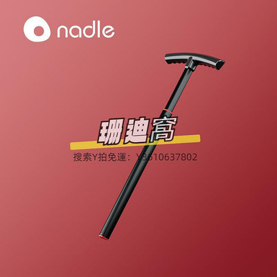 萬向輪nadle納豆S-900新款自行車推桿配件（注：配件售出，不退不換）