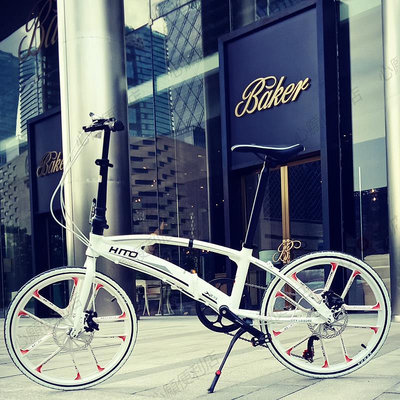 HITO品牌22寸雙管折疊自行車 超輕 便攜碟剎變速男女成人公路單車-心願便利店