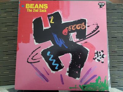日本首版黑膠唱片 LP-Beans The 2nd Sack (非蔡琴) JLP1