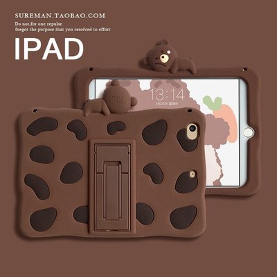熱銷 2019新款iPad air3保護套10.2硅膠mini2/5平板殼11寸迷你4卡通pro