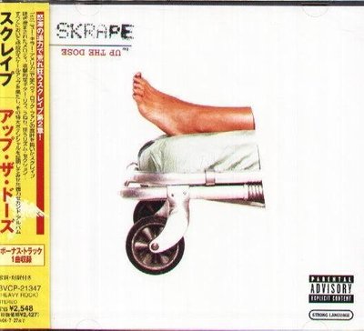 (甲上唱片) Skrape - Up the Dose - 日盤  +1BONUS