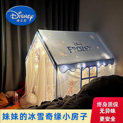 冰雪奇緣小帳篷室內兒童女孩小型公主城堡家用可睡覺游戲屋寶寶