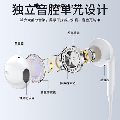 有線耳機type-c耳機有線適用oppo小米紅米vivo安卓入耳式圓孔通用控L2025頭戴式耳機