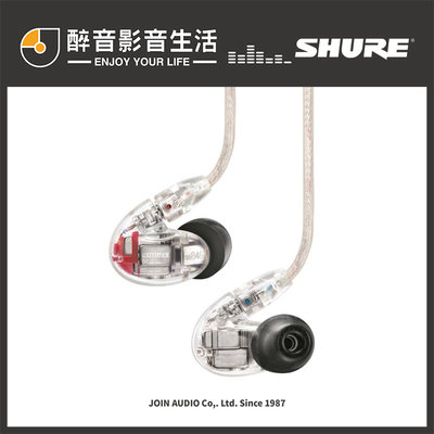 【醉音影音生活】原價28990，優惠中-Shure SE846 (透明) 頂級監聽入耳式耳機/耳道式耳機.高解析四單體