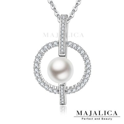 925純銀項鍊Majalica 純銀飾「寵愛一生」珍珠 附保證卡 母親節推薦 PN5135