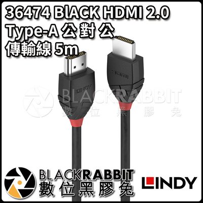 數位黑膠兔【 LINDY 林帝 36474 BlACK HDMI 2.0 Type-A 公 對 公 傳輸線 5m 】