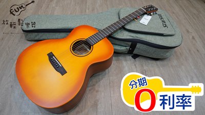 『放輕鬆樂器』全館免運費 Starsun 星臣吉他 S1-SOM 雲杉單板 番茄漸層色 單板 木吉他