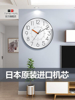 日本精工機芯TIMESS時鐘表掛鐘客廳家用時尚創意石英輕奢大