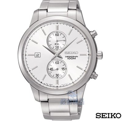 【錶飾精品】SEIKO手錶 SNN271P1 精工錶 白面日期 防水 雙眼計時 鋼帶男表全新原廠正品