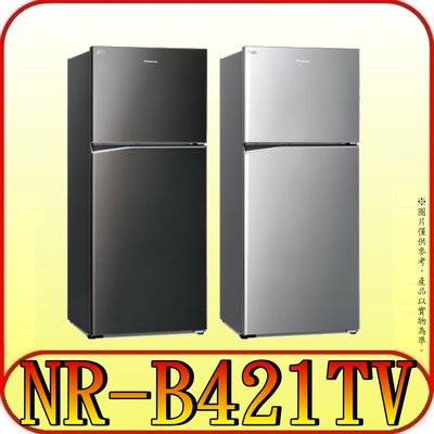 《含北市標準安裝》Panasonic 國際 NR-B421TV 無邊框鋼板雙門冰箱 422L【另有NR-B421TG】